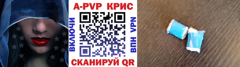 что такое   Исилькуль  APVP мука 