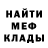 Амфетамин VHQ Haha Monty's_python