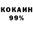 АМФЕТАМИН VHQ ARROW CHANEL