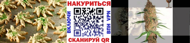 Cannafood конопля  Исилькуль 