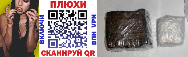 ГАШ индика сатива  Исилькуль 