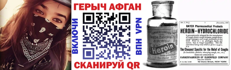 ГЕРОИН гречка  MEGA онион  Исилькуль 