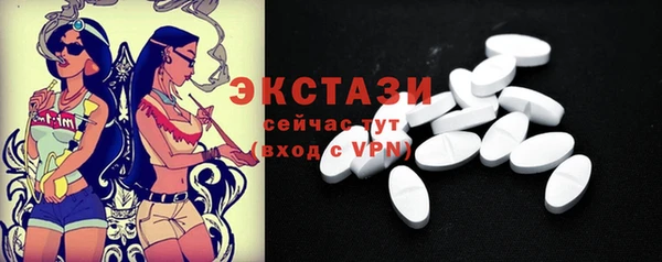 mdma Новодвинск