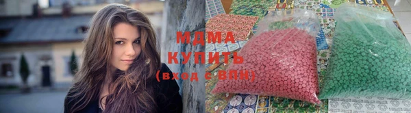 mdma Новодвинск
