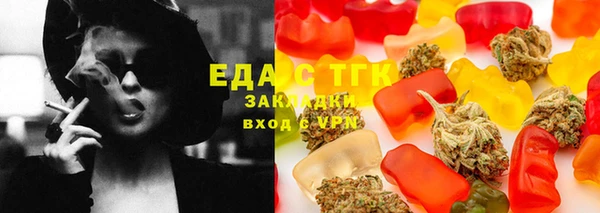 МДМА Новозыбков