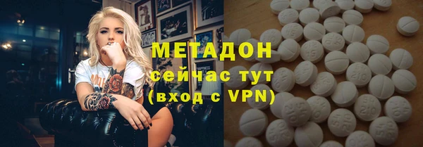 mdma Новодвинск
