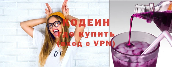 кокс Новокубанск