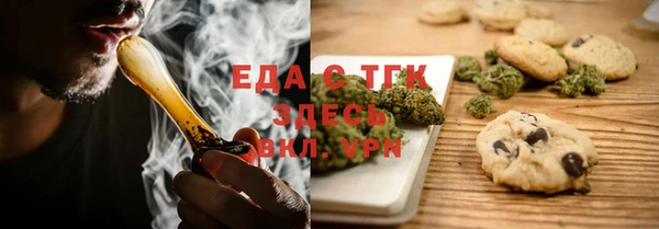 кокс Новокубанск