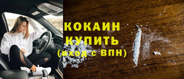 дистиллят марихуана Нефтекумск