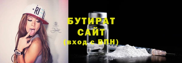 кокс Новокубанск