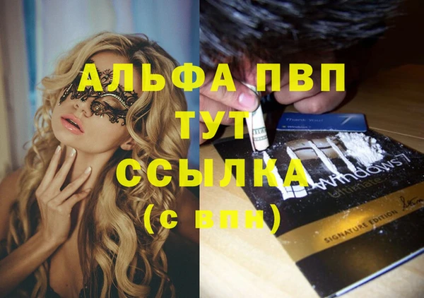 МДМА Новозыбков