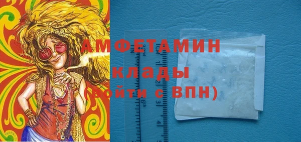 МДМА Новозыбков
