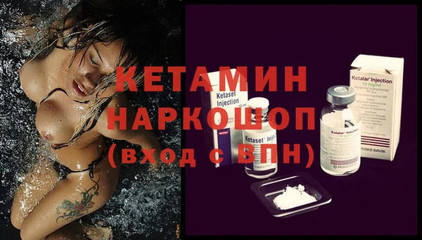 альфа пвп VHQ Билибино