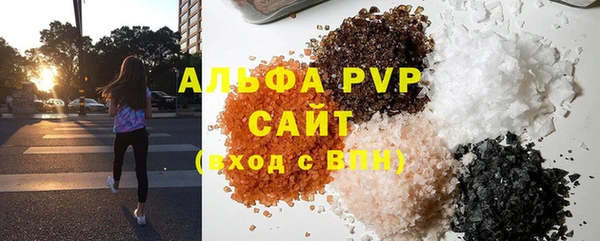 МДМА Новозыбков