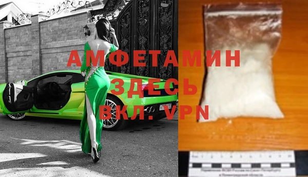 кокс Новокубанск