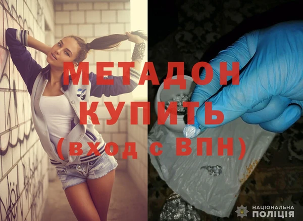 кокс Новокубанск