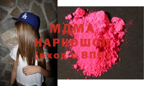 МДМА Новозыбков