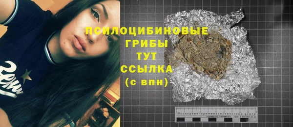 кокаин перу Нефтегорск