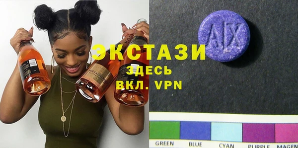 МДМА Новозыбков