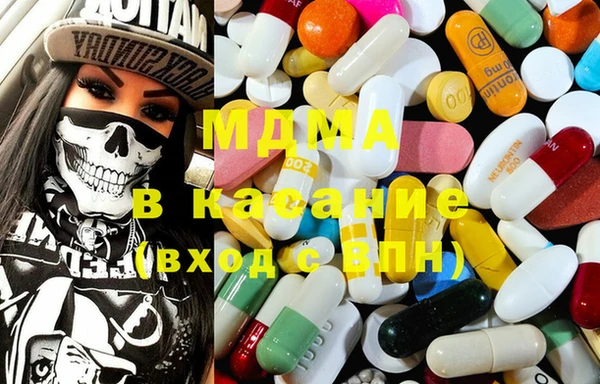 МДМА Новозыбков