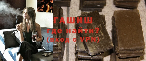 МДМА Новозыбков