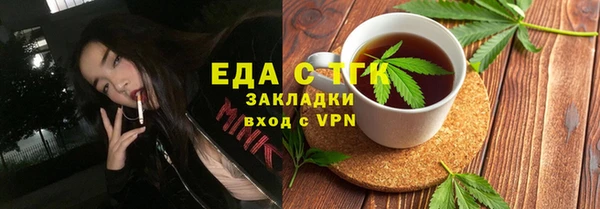 меф Нягань