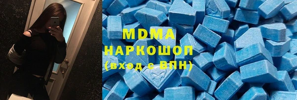 mdma Новодвинск