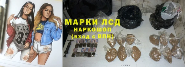 мефедрон VHQ Беслан