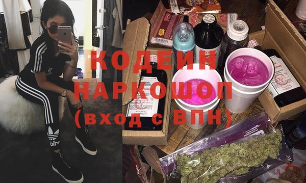 COCAINE Нязепетровск