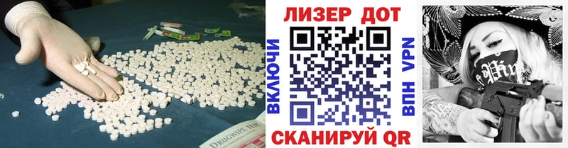 OMG ссылка  наркотики  Исилькуль  LSD-25 экстази кислота 