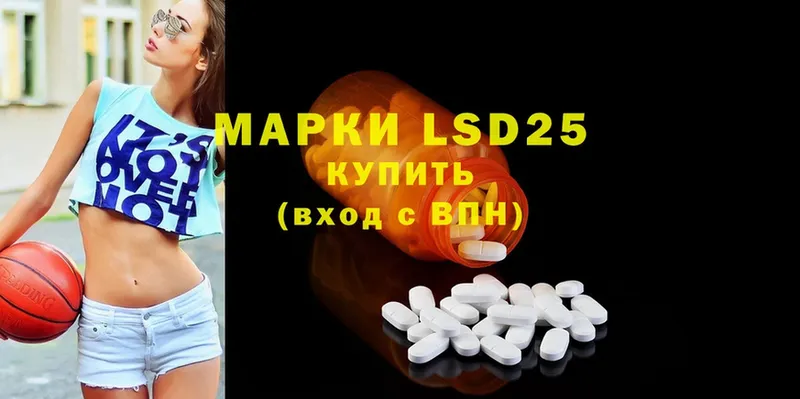 где купить наркотик  Исилькуль  Лсд 25 экстази ecstasy 