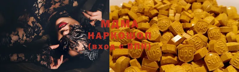 MDMA VHQ  Исилькуль 