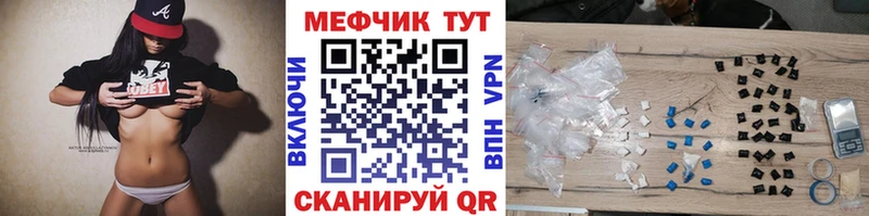 hydra как войти  Исилькуль  Мефедрон мука 
