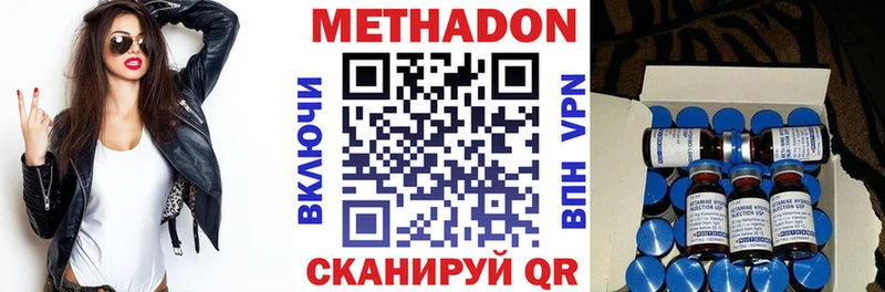 это как зайти  наркотики  Исилькуль  МЕТАДОН кристалл 