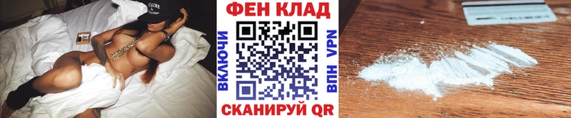 Первитин мет  купить наркотики цена  Исилькуль 