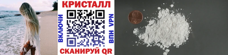 МЕТАМФЕТАМИН кристалл Исилькуль