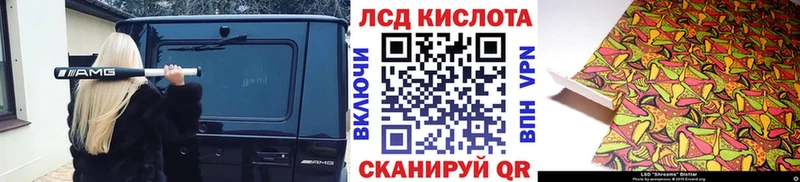 Наркотические марки 1,8мг Исилькуль
