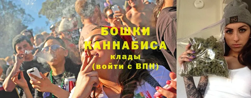 закладки  Исилькуль  Конопля Ganja 